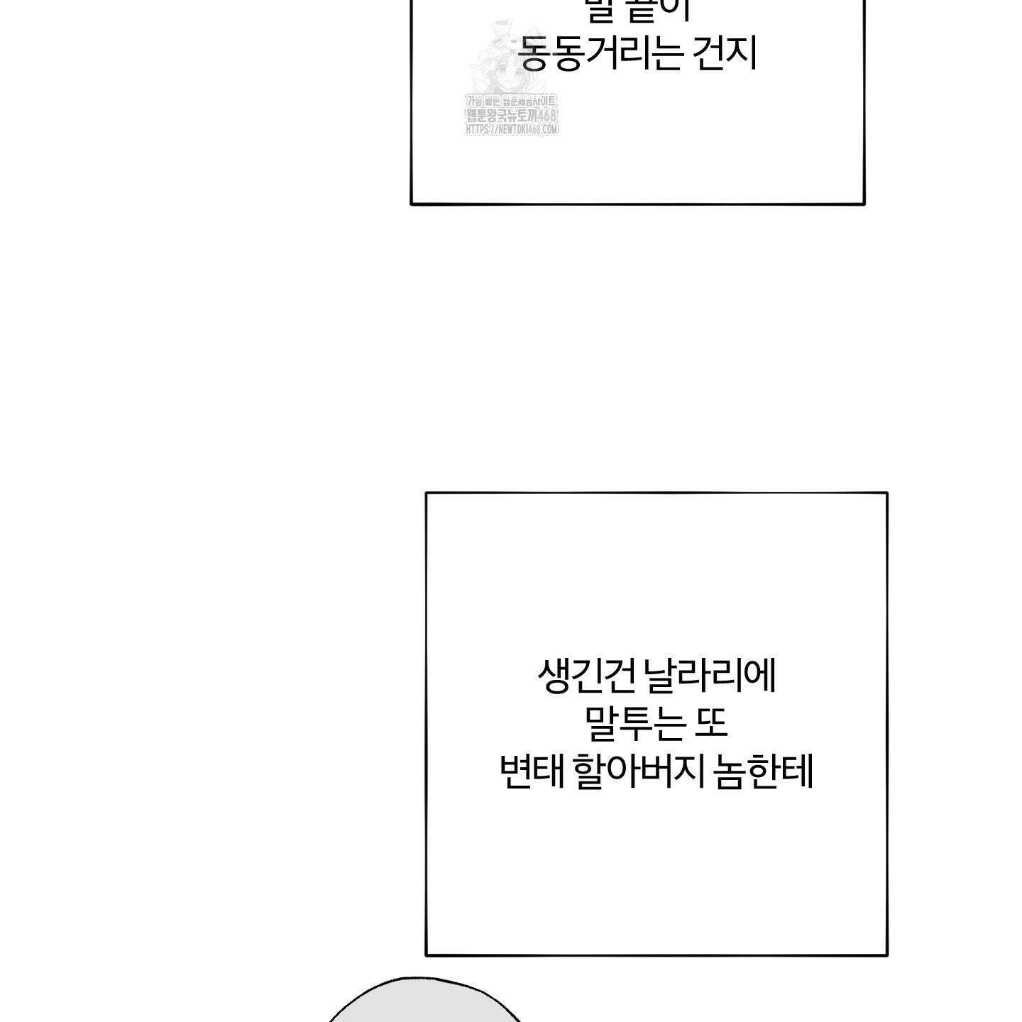 프리즌 블랙퍼스트 45화 45