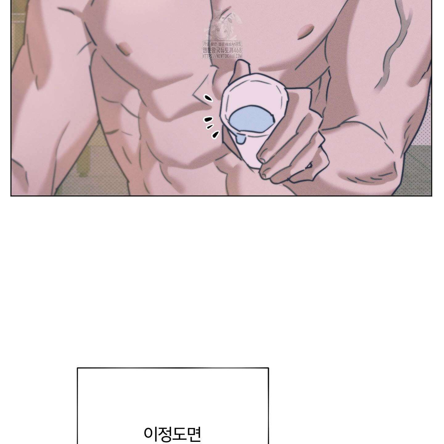 프리즌 블랙퍼스트 45화 47