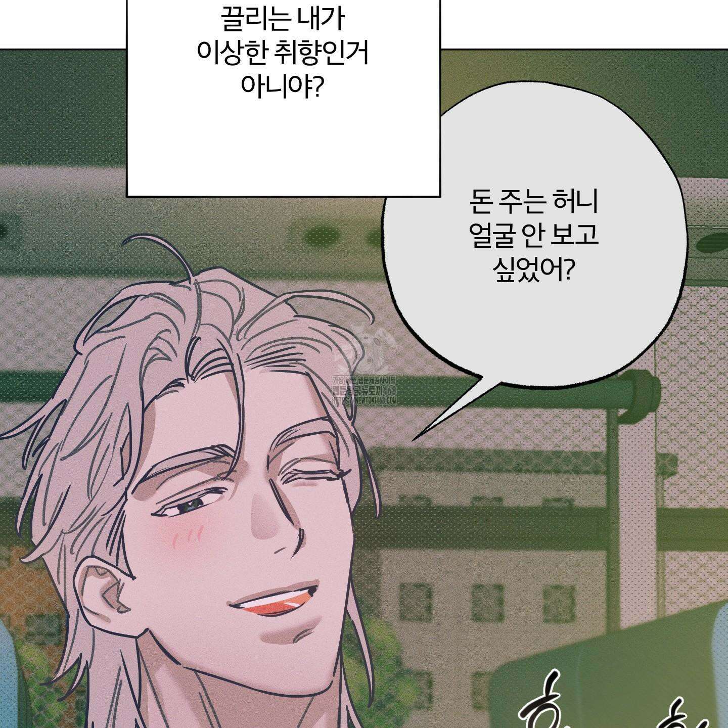 프리즌 블랙퍼스트 45화 48