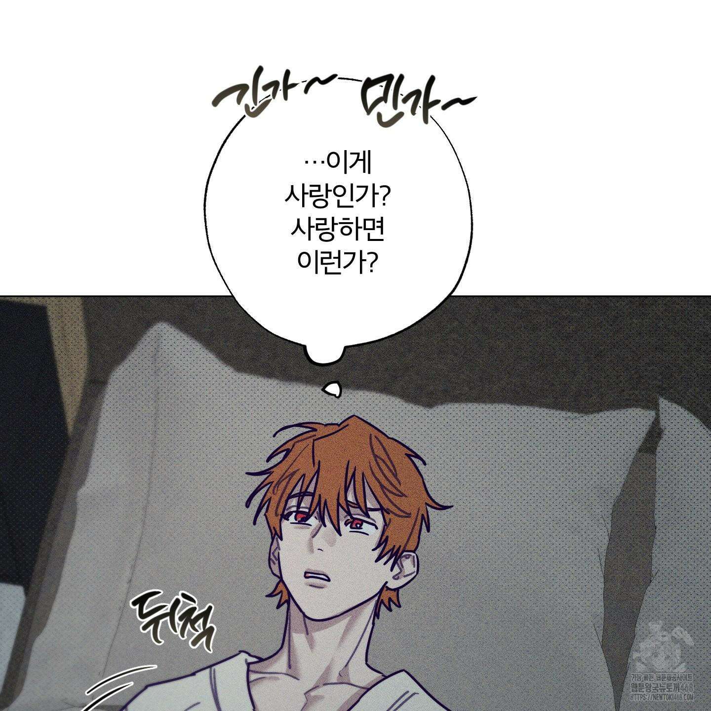 프리즌 블랙퍼스트 45화 50