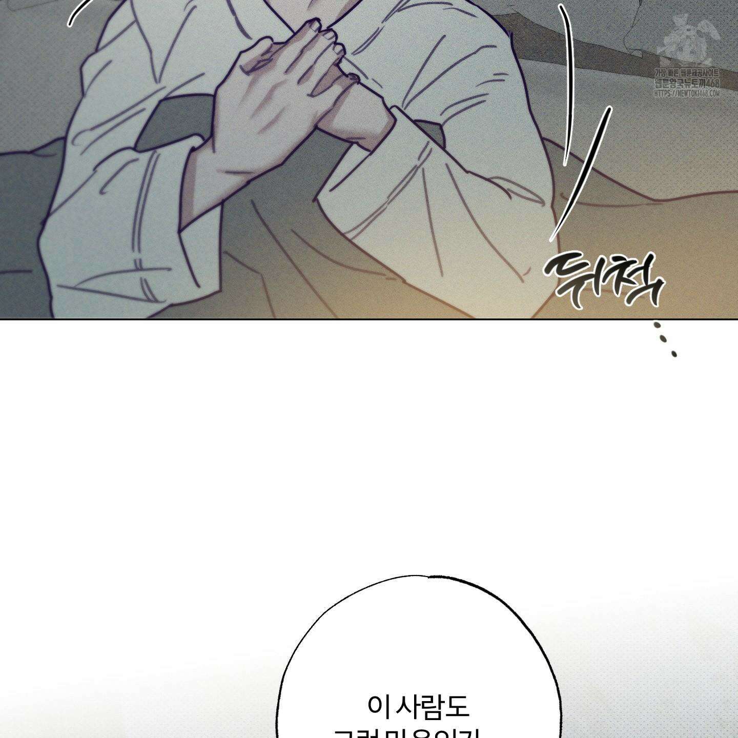 프리즌 블랙퍼스트 45화 51