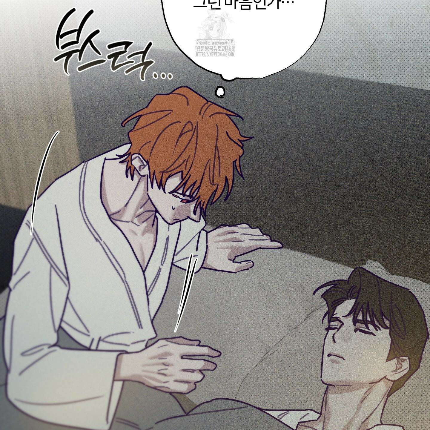 프리즌 블랙퍼스트 45화 52