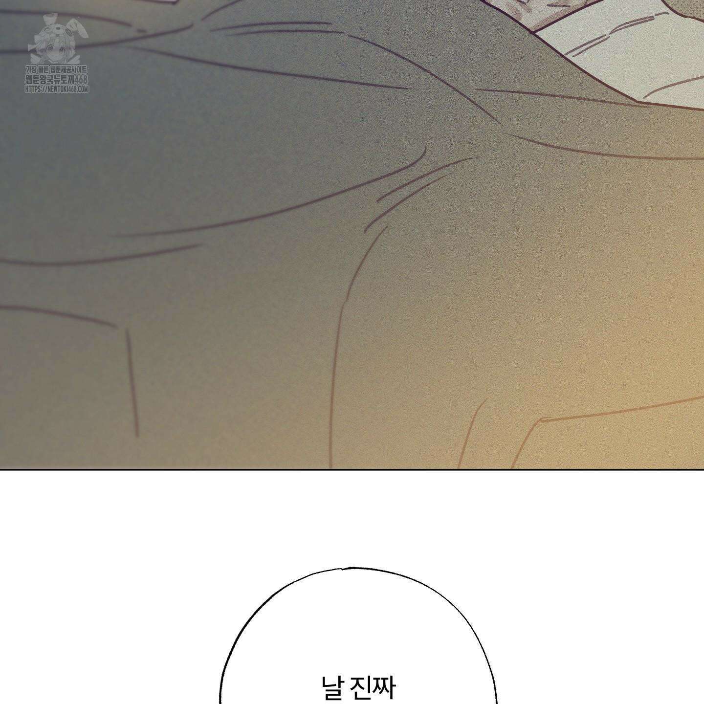 프리즌 블랙퍼스트 45화 53