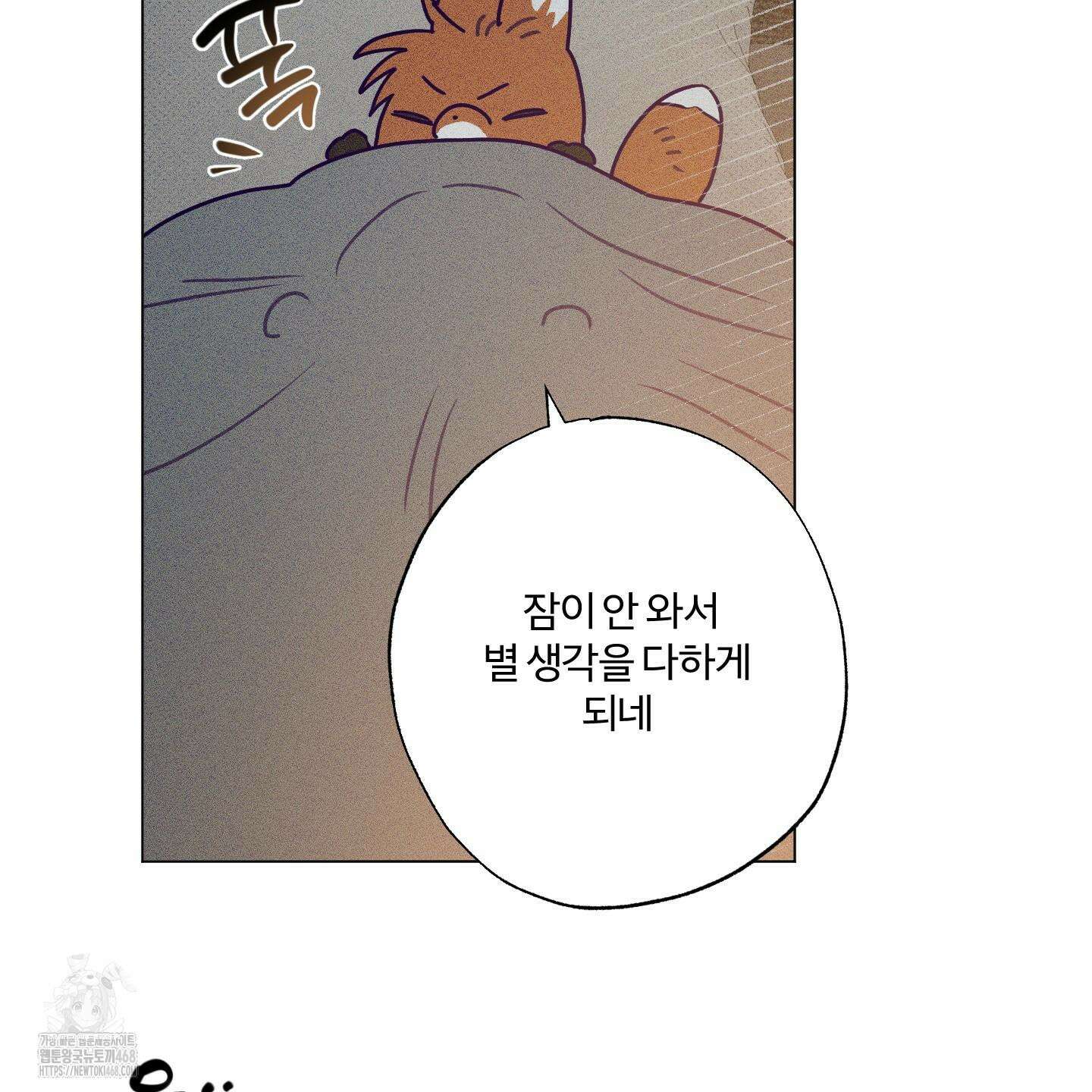 프리즌 블랙퍼스트 45화 57