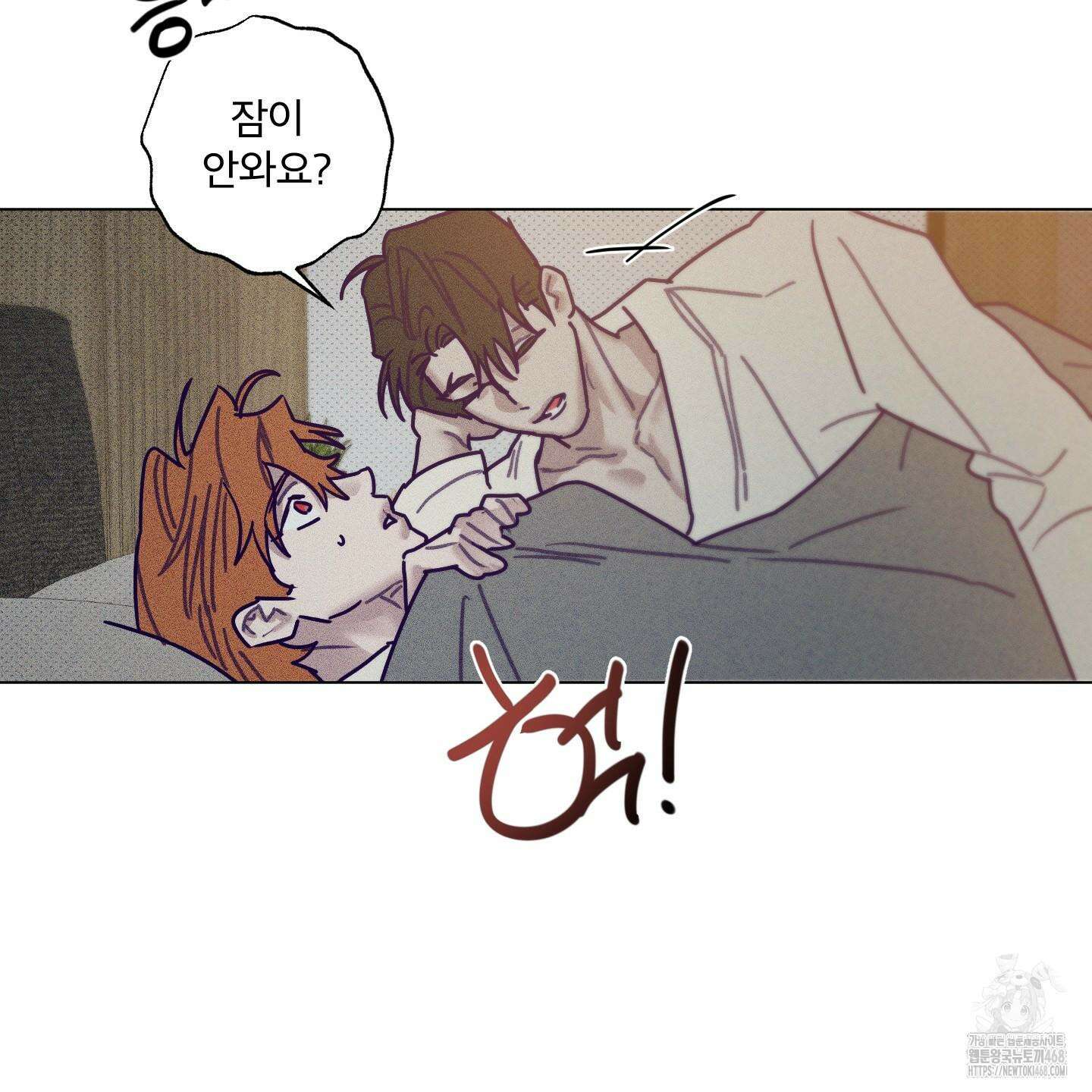 프리즌 블랙퍼스트 45화 58