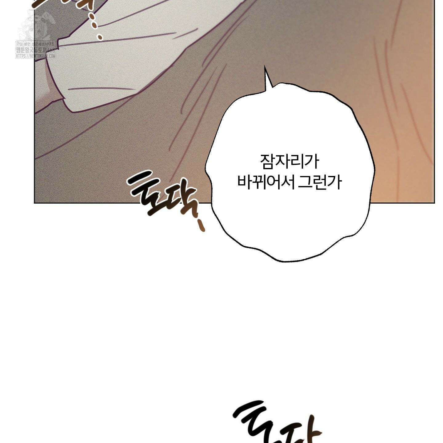 프리즌 블랙퍼스트 45화 60