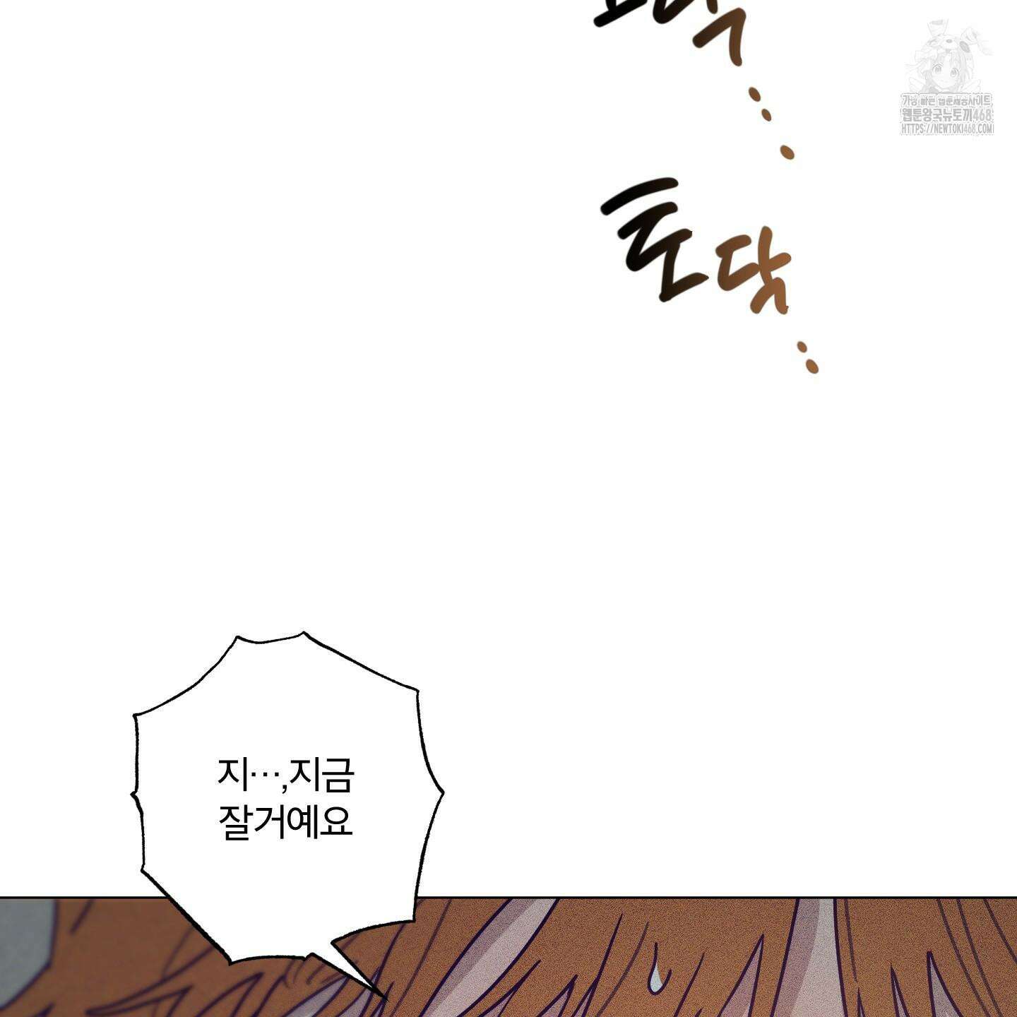 프리즌 블랙퍼스트 45화 61