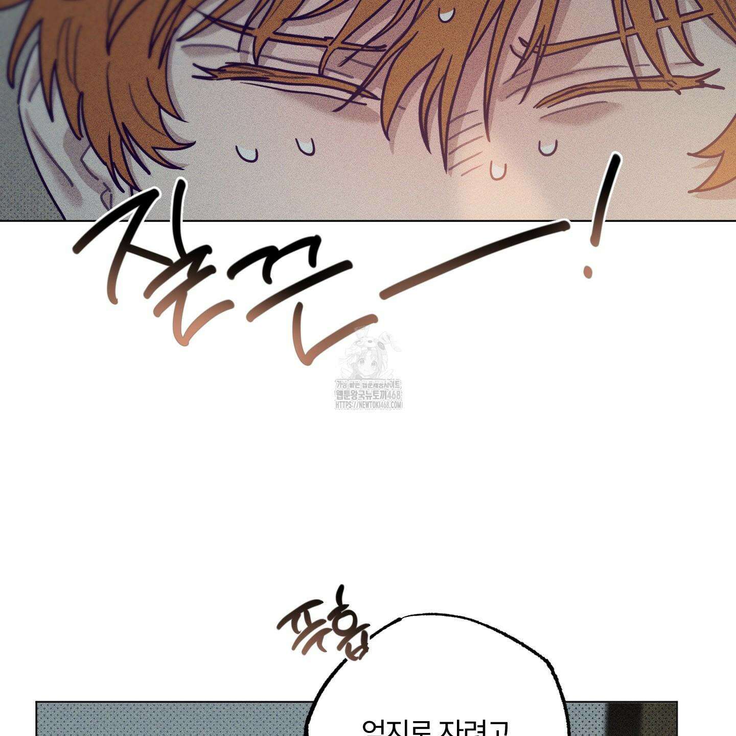 프리즌 블랙퍼스트 45화 62