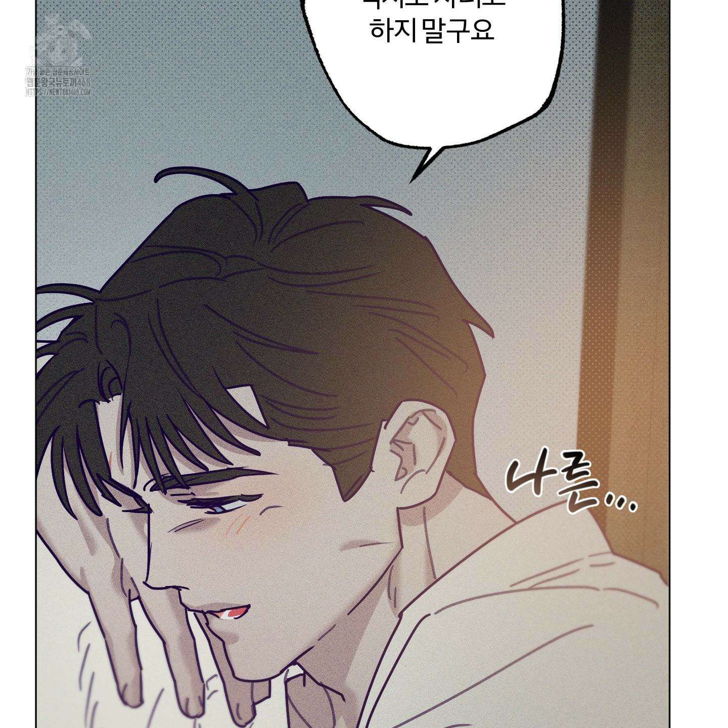 프리즌 블랙퍼스트 45화 63