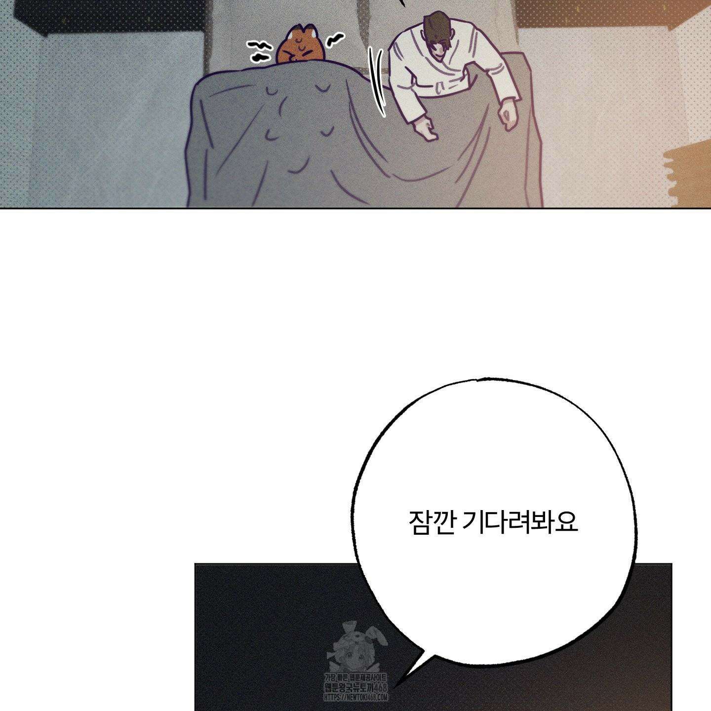 프리즌 블랙퍼스트 45화 65