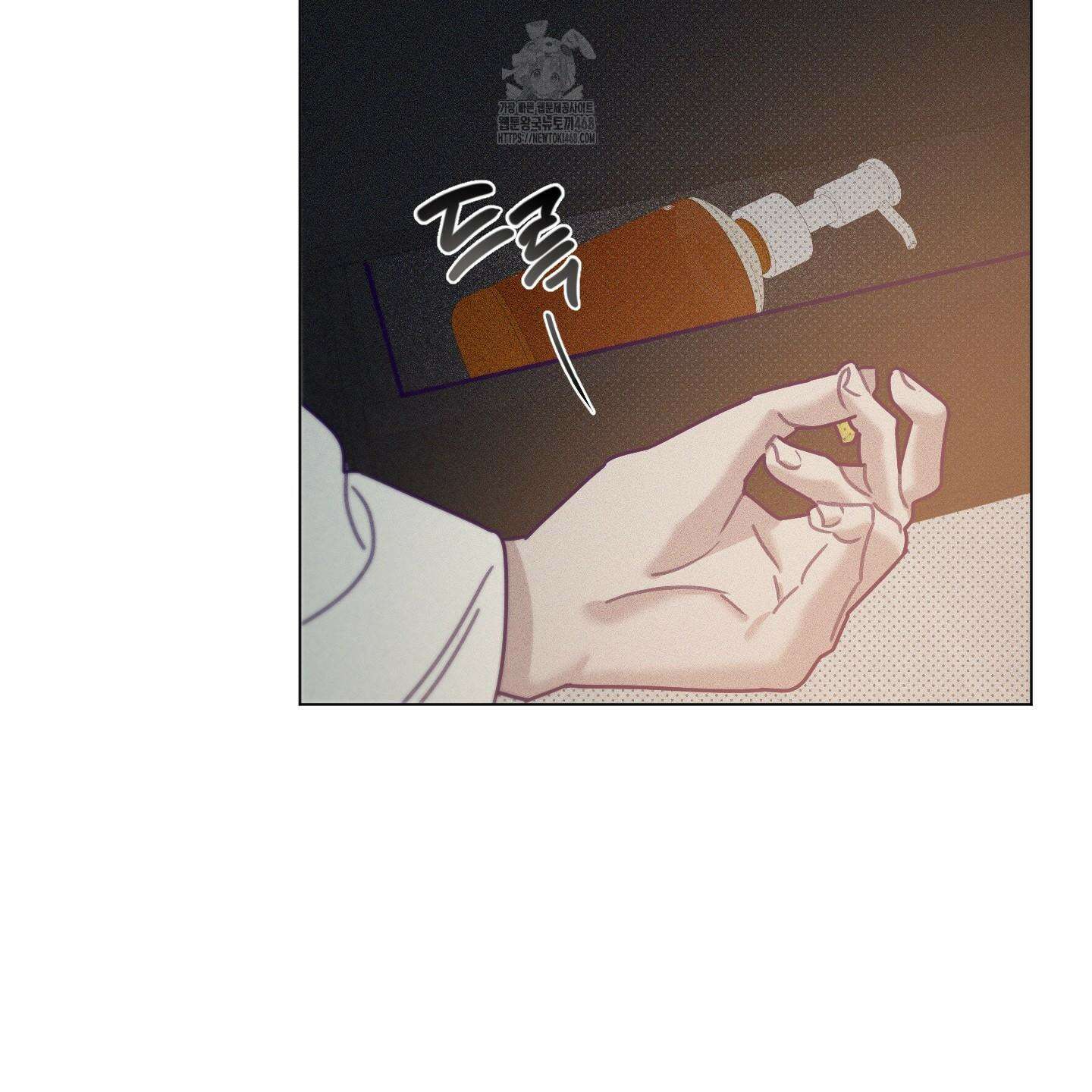 프리즌 블랙퍼스트 45화 66
