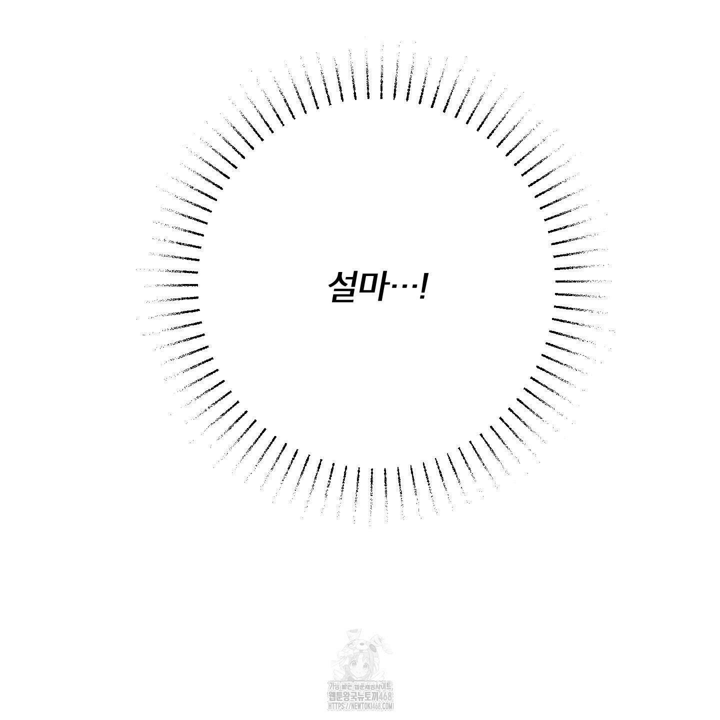 프리즌 블랙퍼스트 45화 67