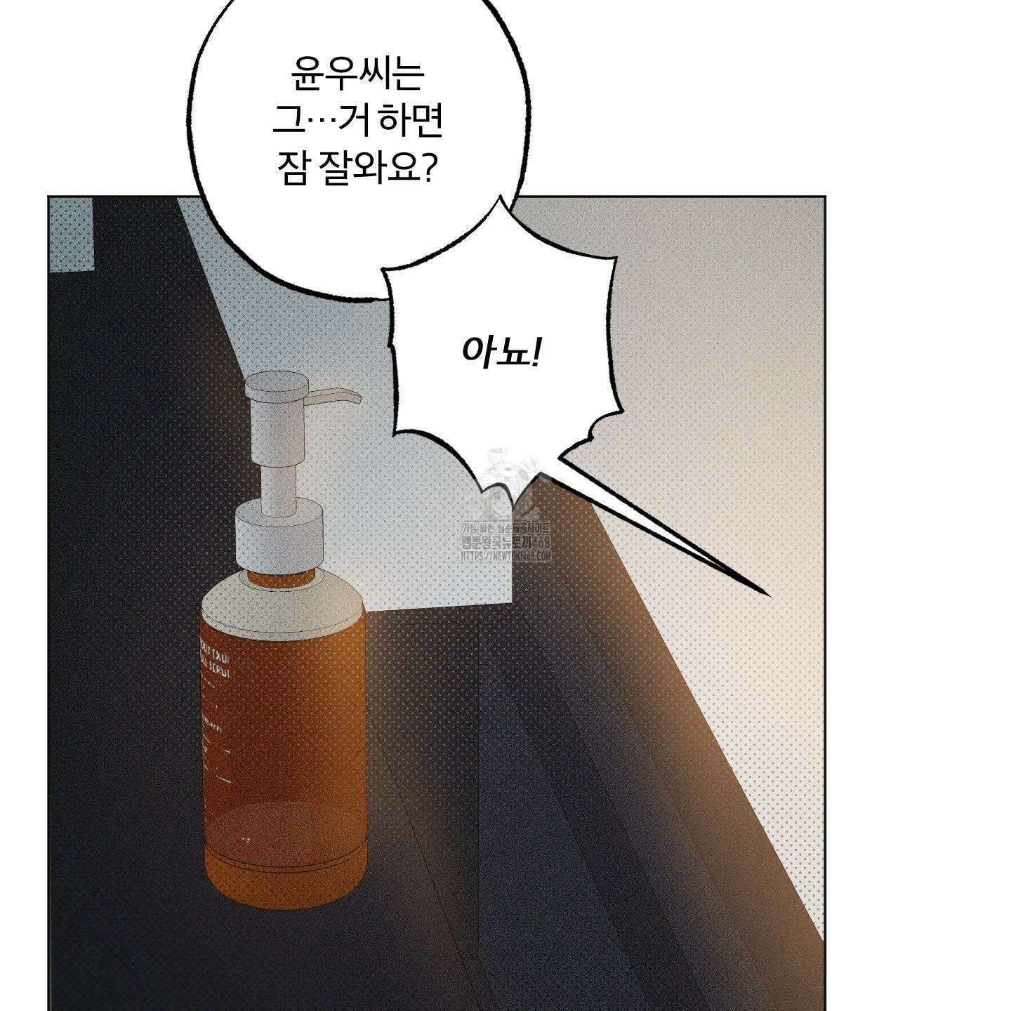 프리즌 블랙퍼스트 45화 74