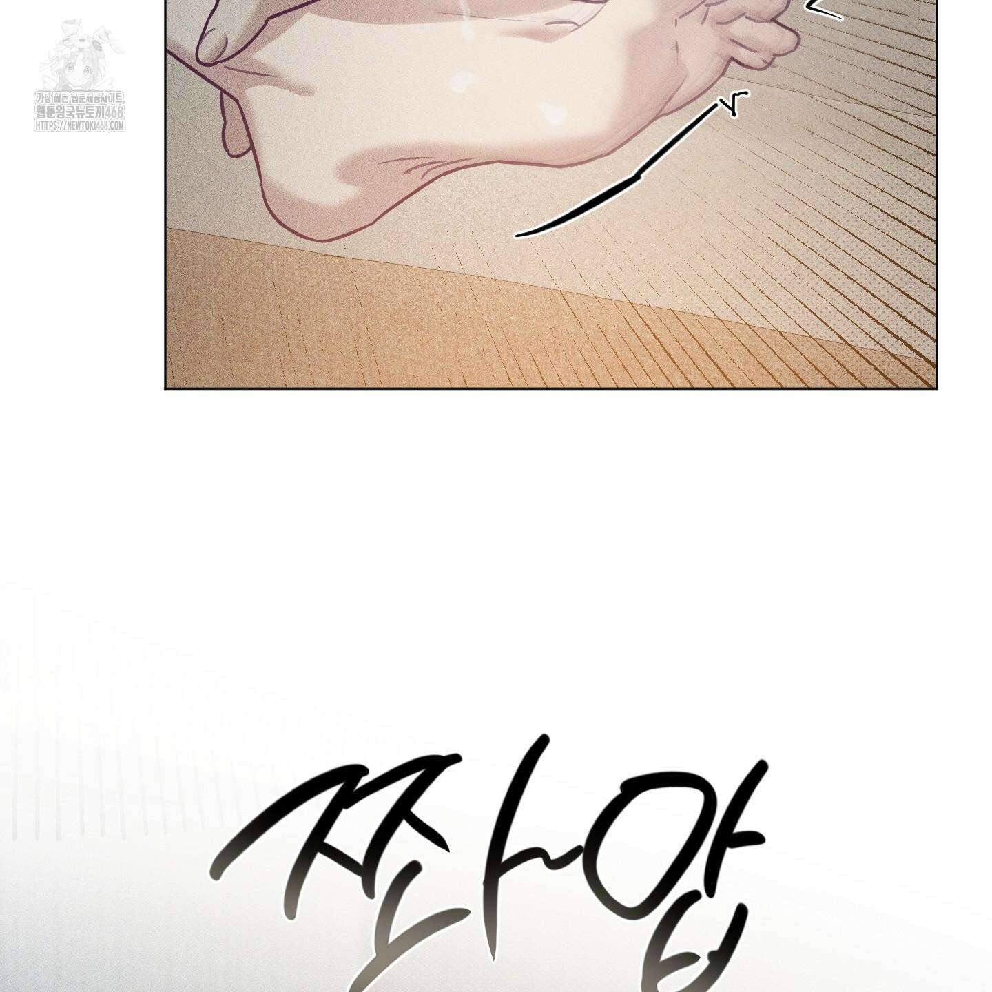 프리즌 블랙퍼스트 45화 79