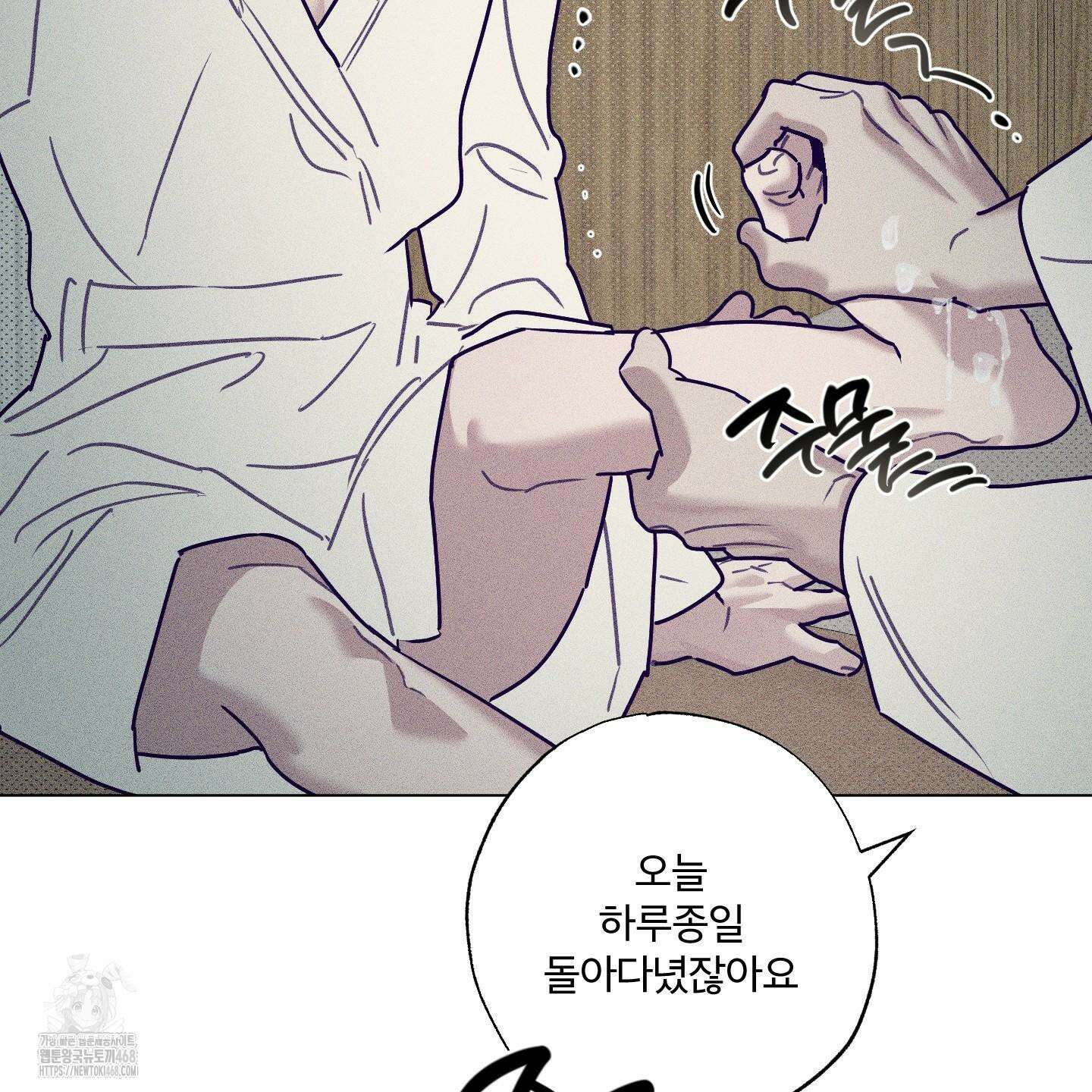 프리즌 블랙퍼스트 45화 81