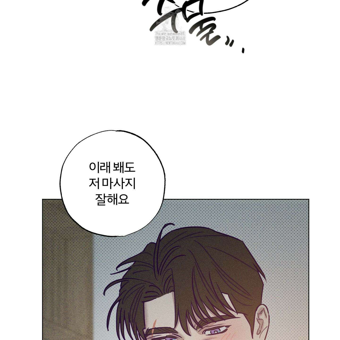 프리즌 블랙퍼스트 45화 82