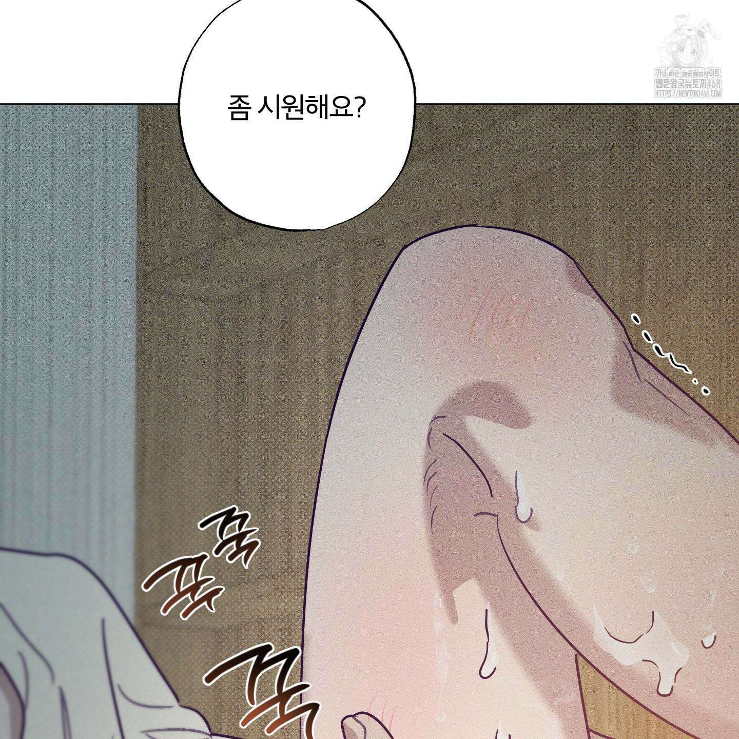 프리즌 블랙퍼스트 45화 86