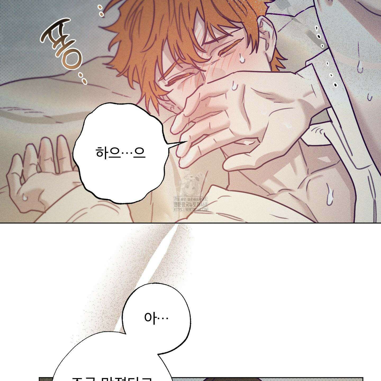 프리즌 블랙퍼스트 45화 93