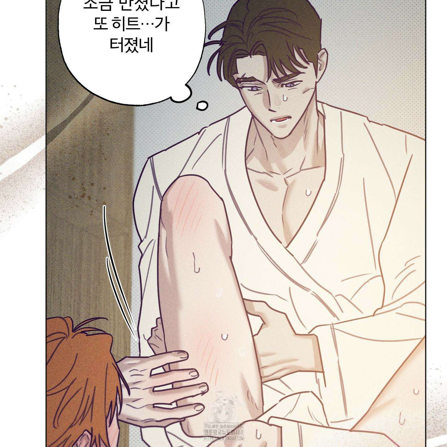 프리즌 블랙퍼스트 45화 94