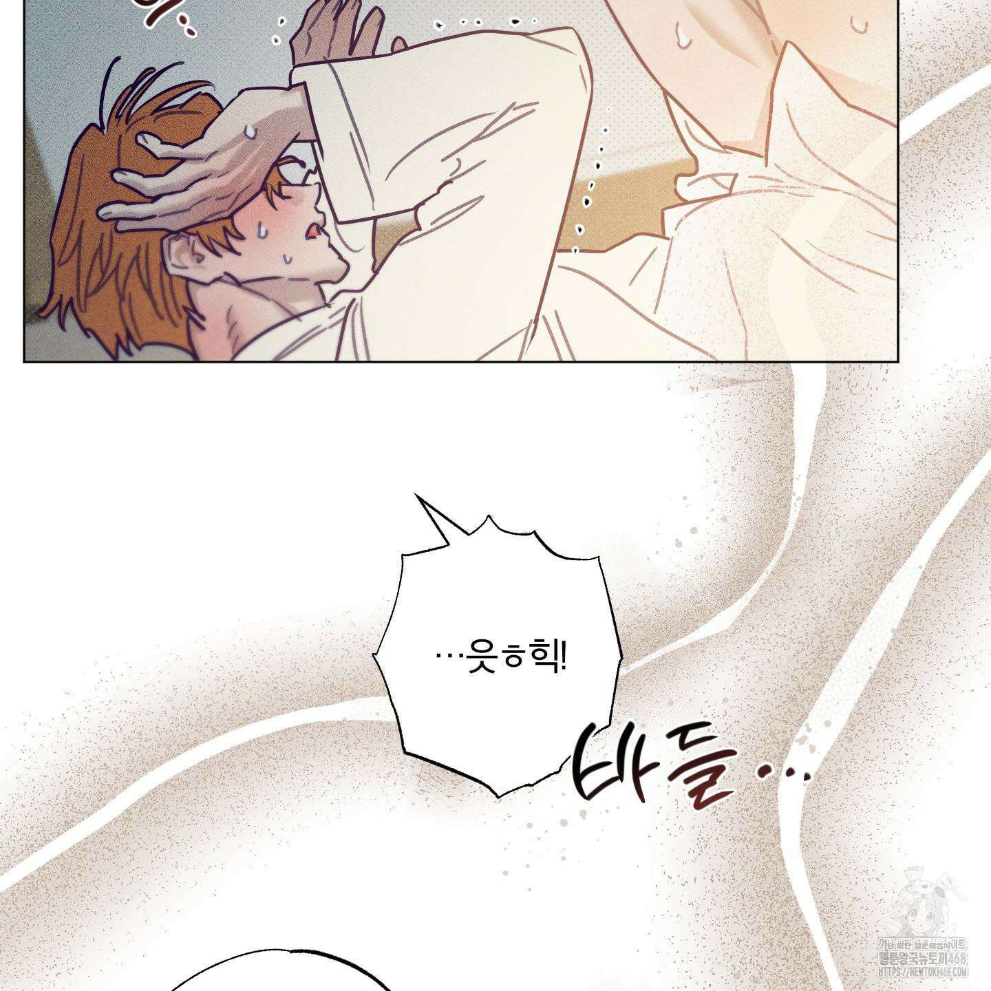 프리즌 블랙퍼스트 45화 96