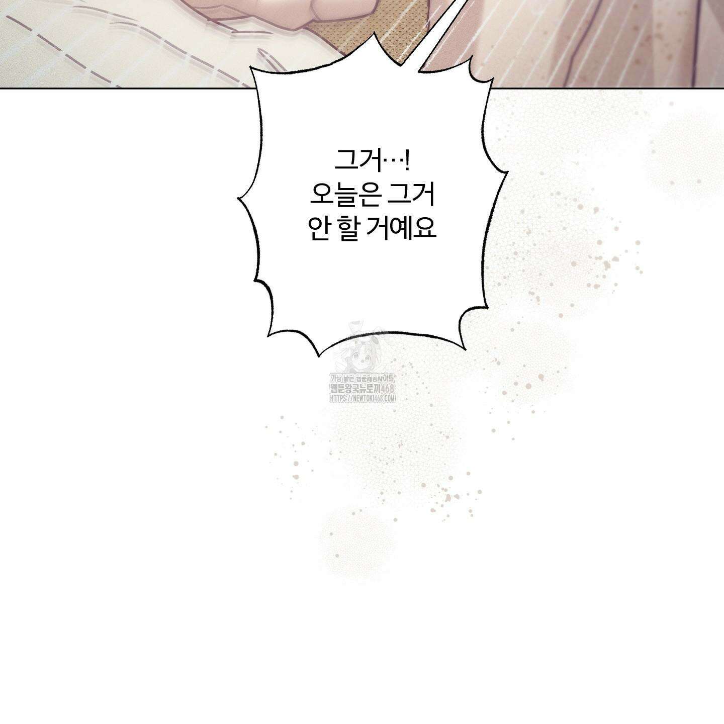 프리즌 블랙퍼스트 45화 98