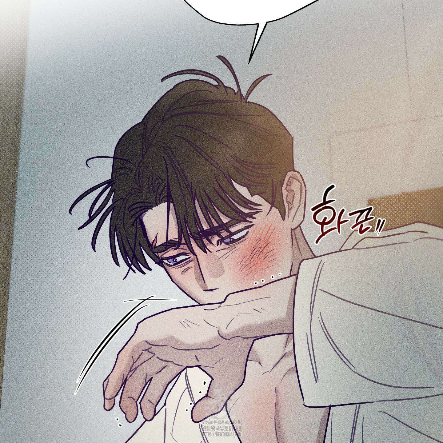프리즌 블랙퍼스트 45화 102