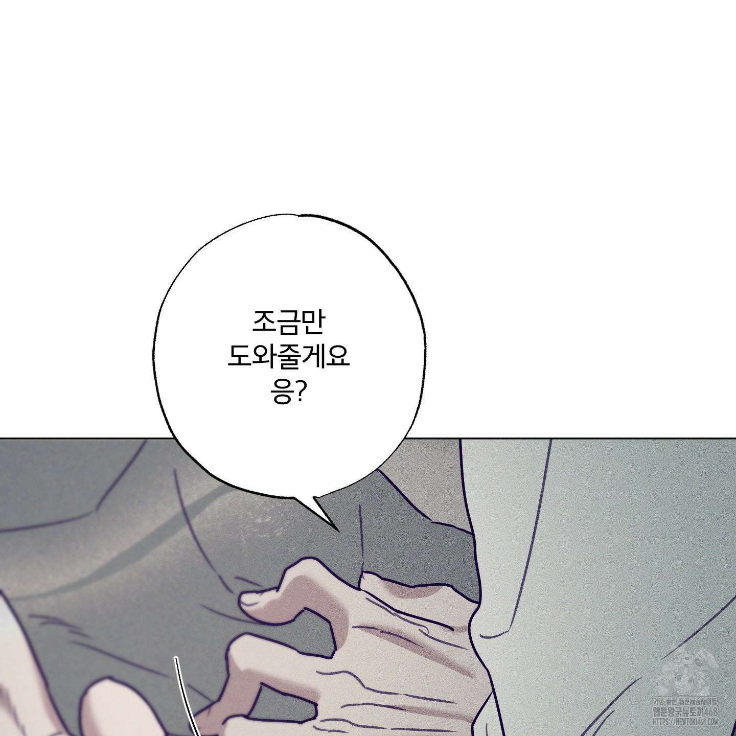 프리즌 블랙퍼스트 45화 104