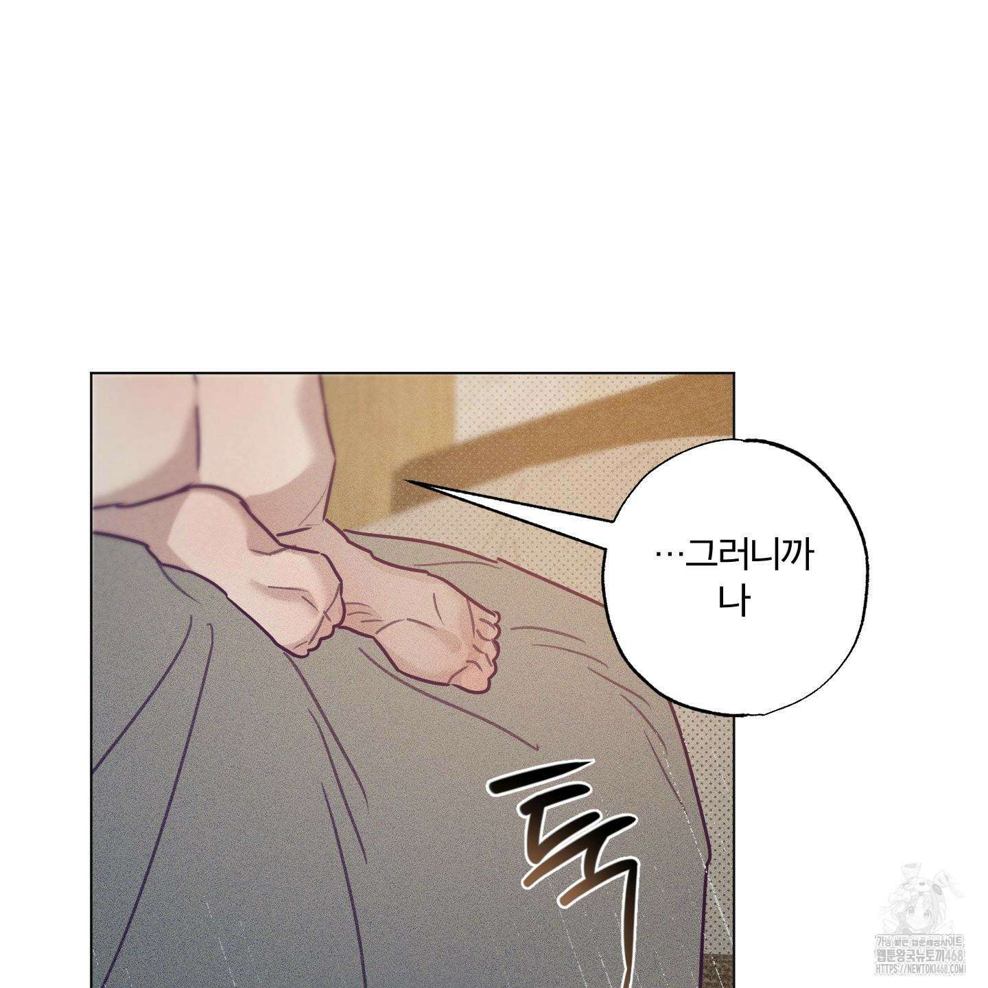 프리즌 블랙퍼스트 45화 106