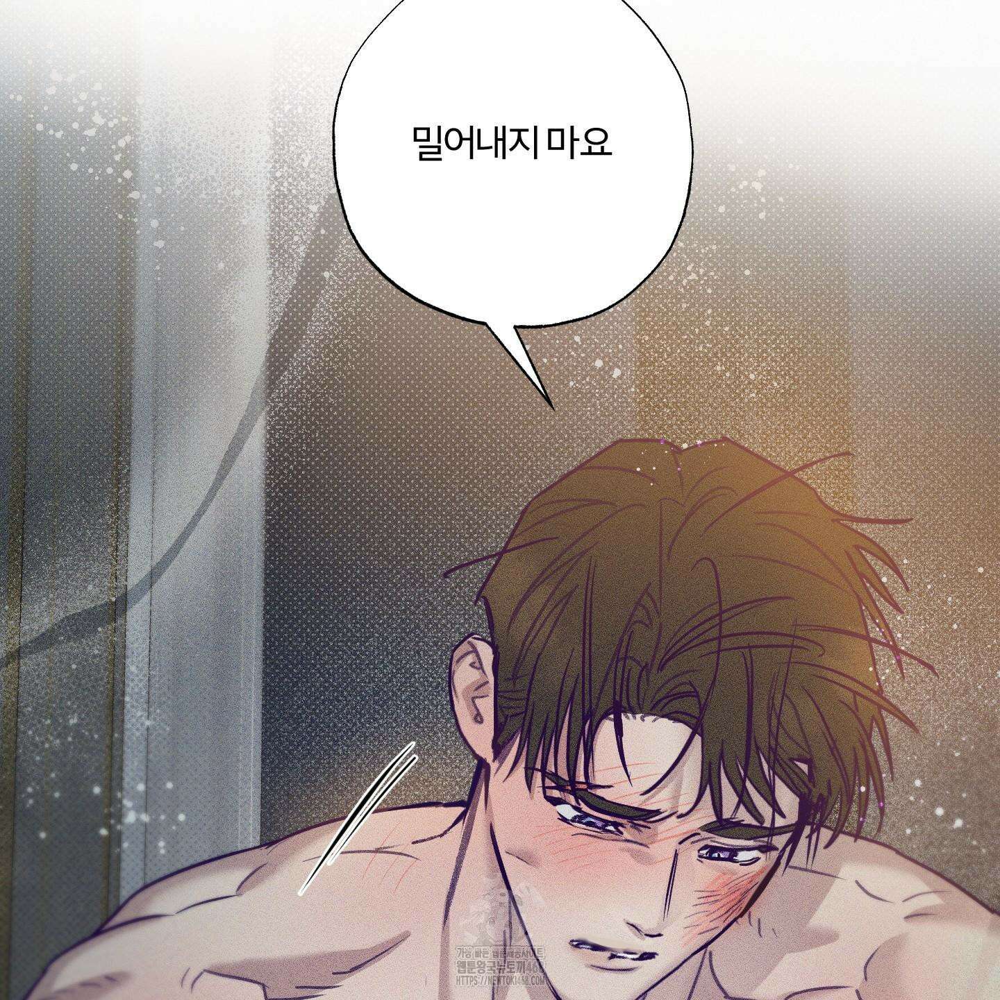 프리즌 블랙퍼스트 45화 108