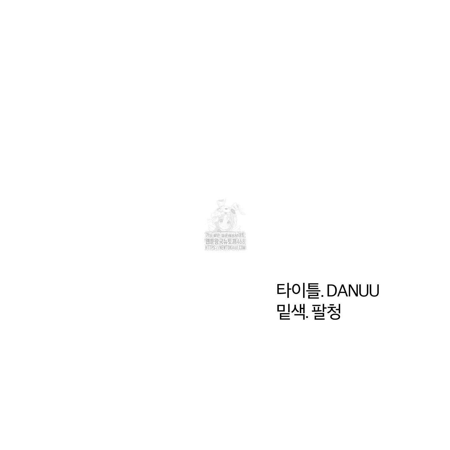 프리즌 블랙퍼스트 45화 111