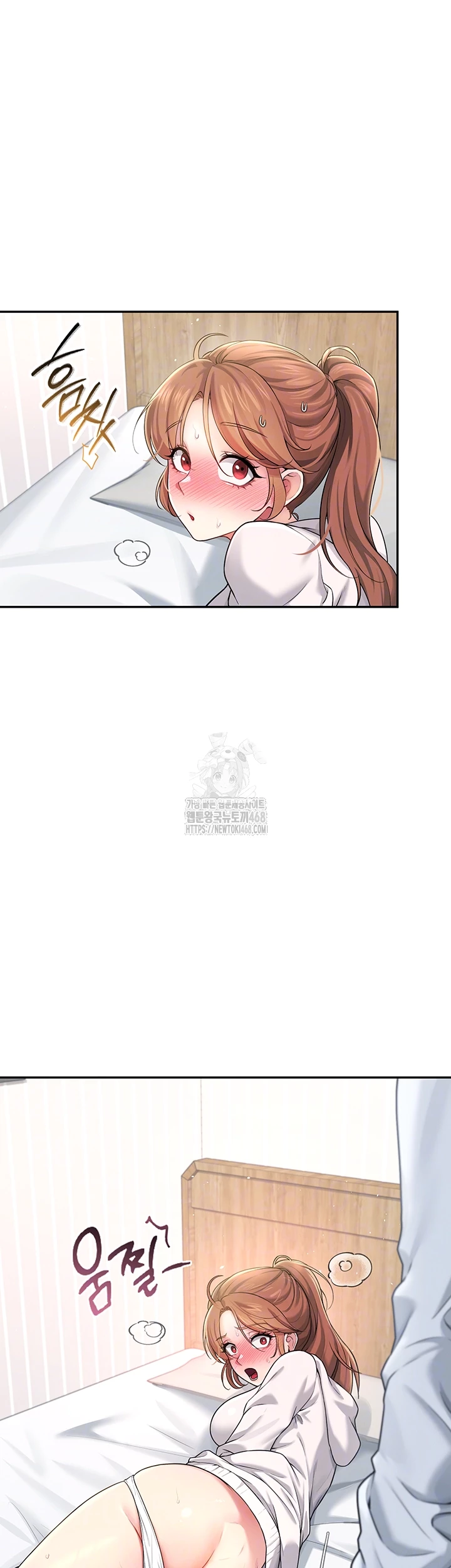 무선 연결 오나홀 24화 4