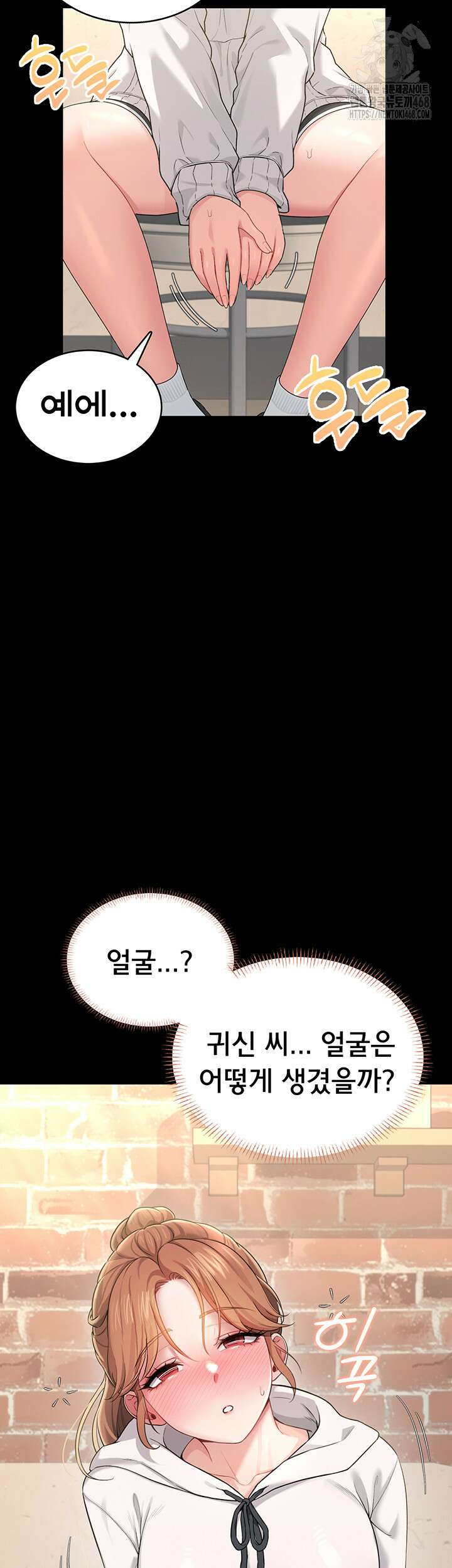 무선 연결 오나홀 24화 10