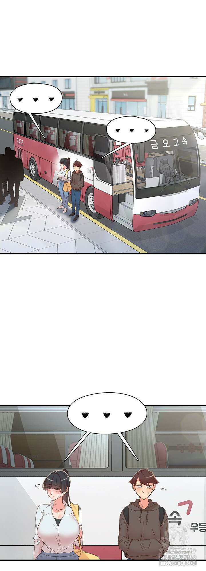수전증 33화 3