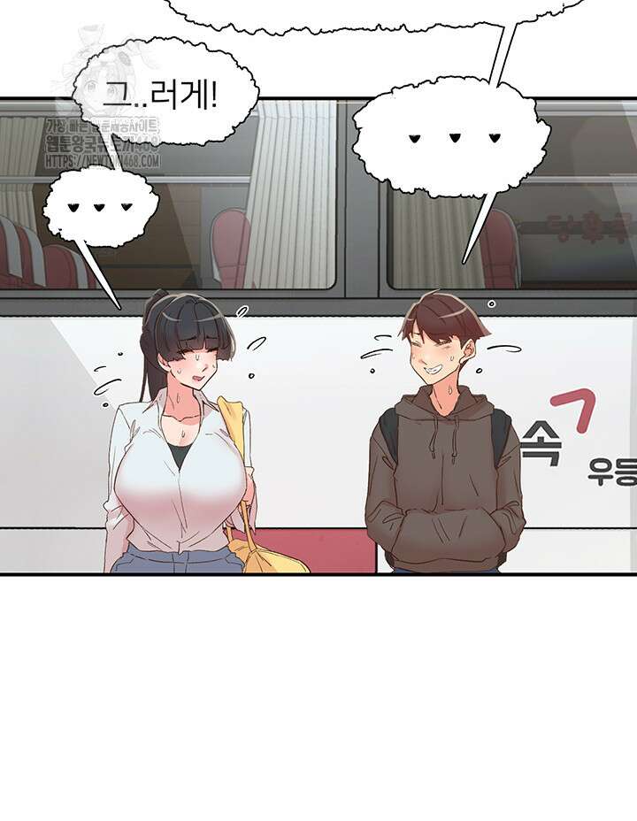 수전증 33화 5
