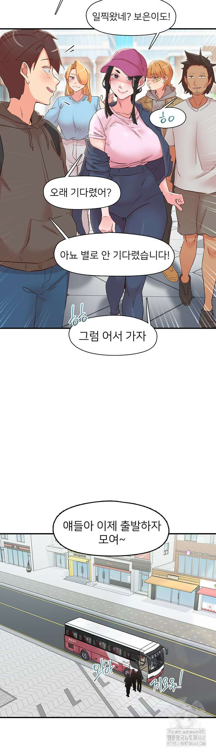 수전증 33화 7