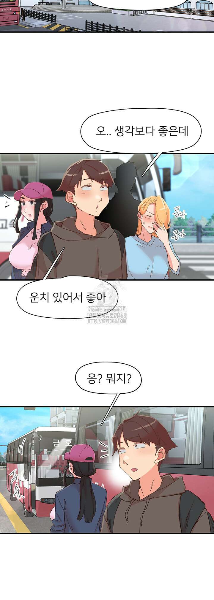 수전증 33화 16