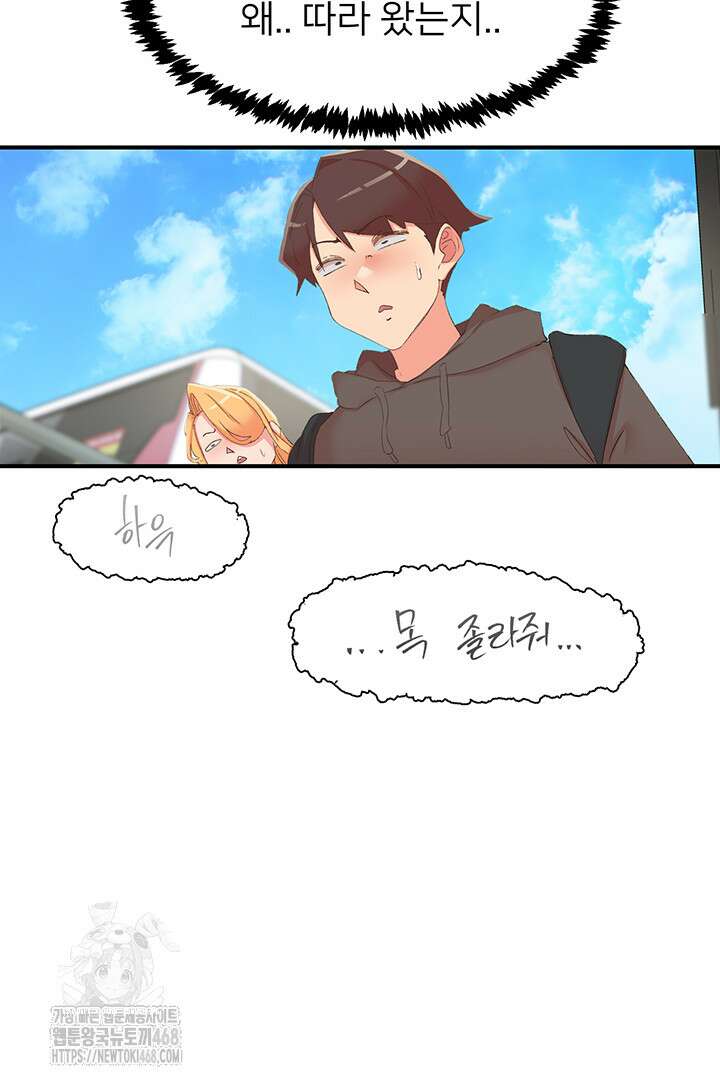 수전증 33화 24