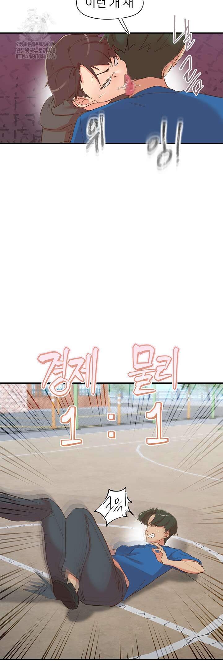 수전증 33화 40