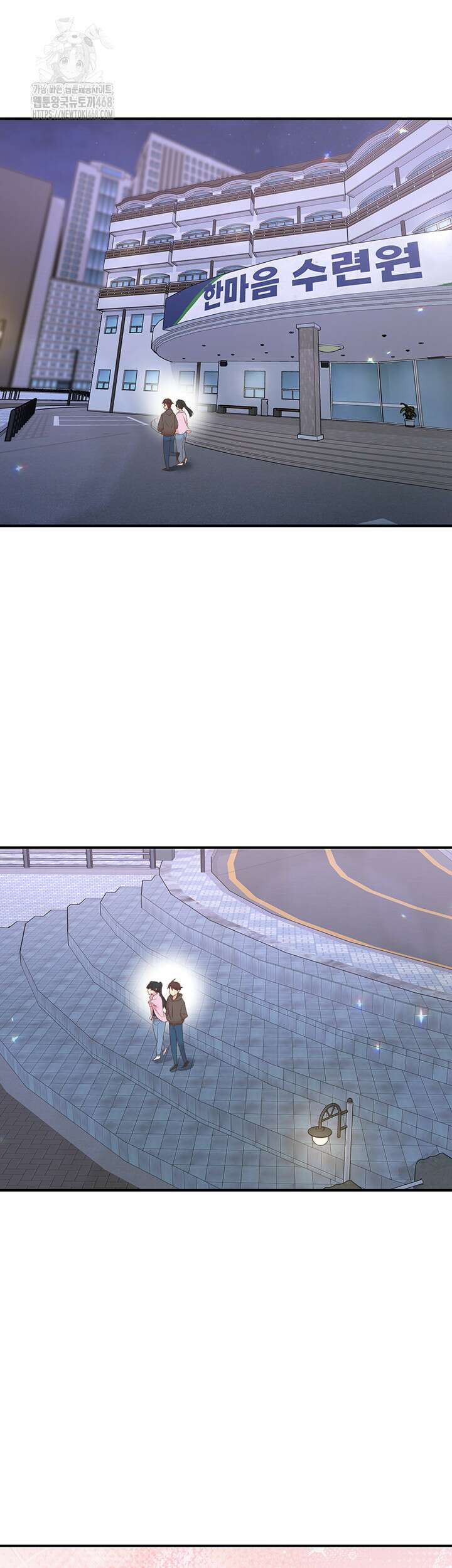수전증 33화 51