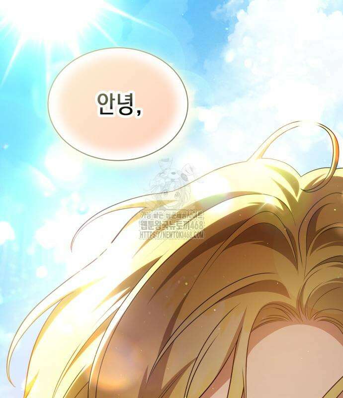 계약 결혼 종료 7화 6