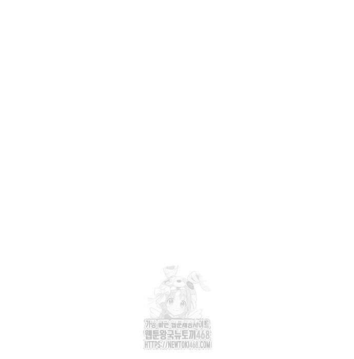 회귀한 C급 탱커가 죽지 않아! 21화 84