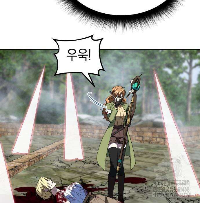 회귀한 C급 탱커가 죽지 않아! 21화 108