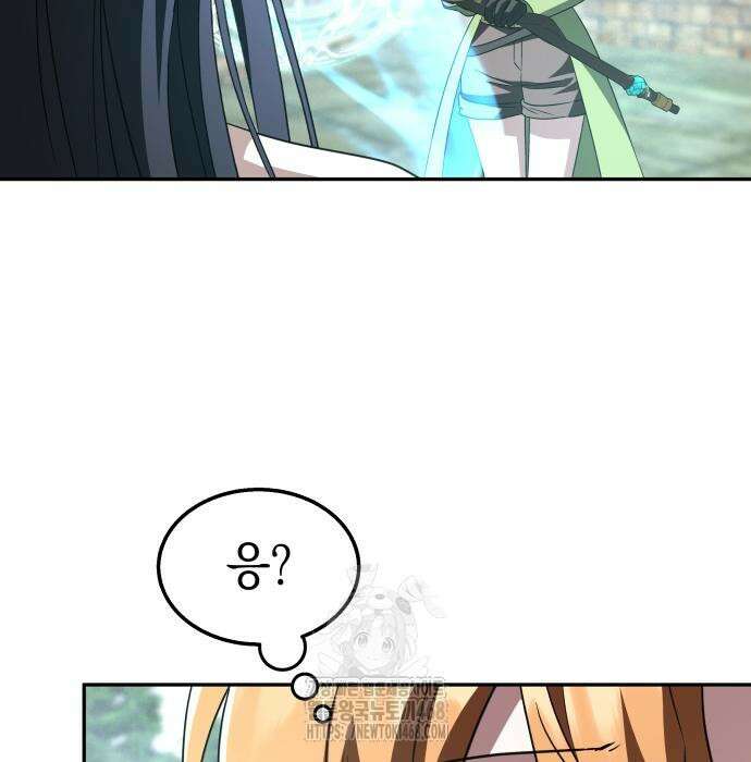 회귀한 C급 탱커가 죽지 않아! 21화 117