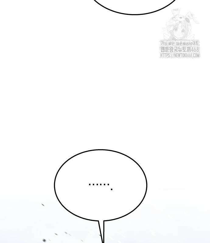 회귀한 C급 탱커가 죽지 않아! 21화 126