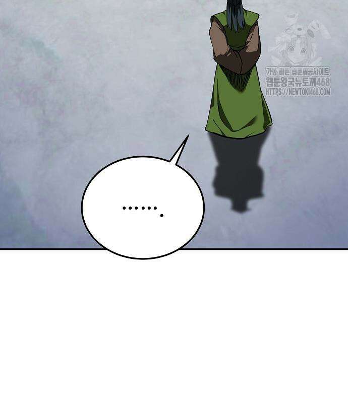 화산파 역대급 천재 75화 19