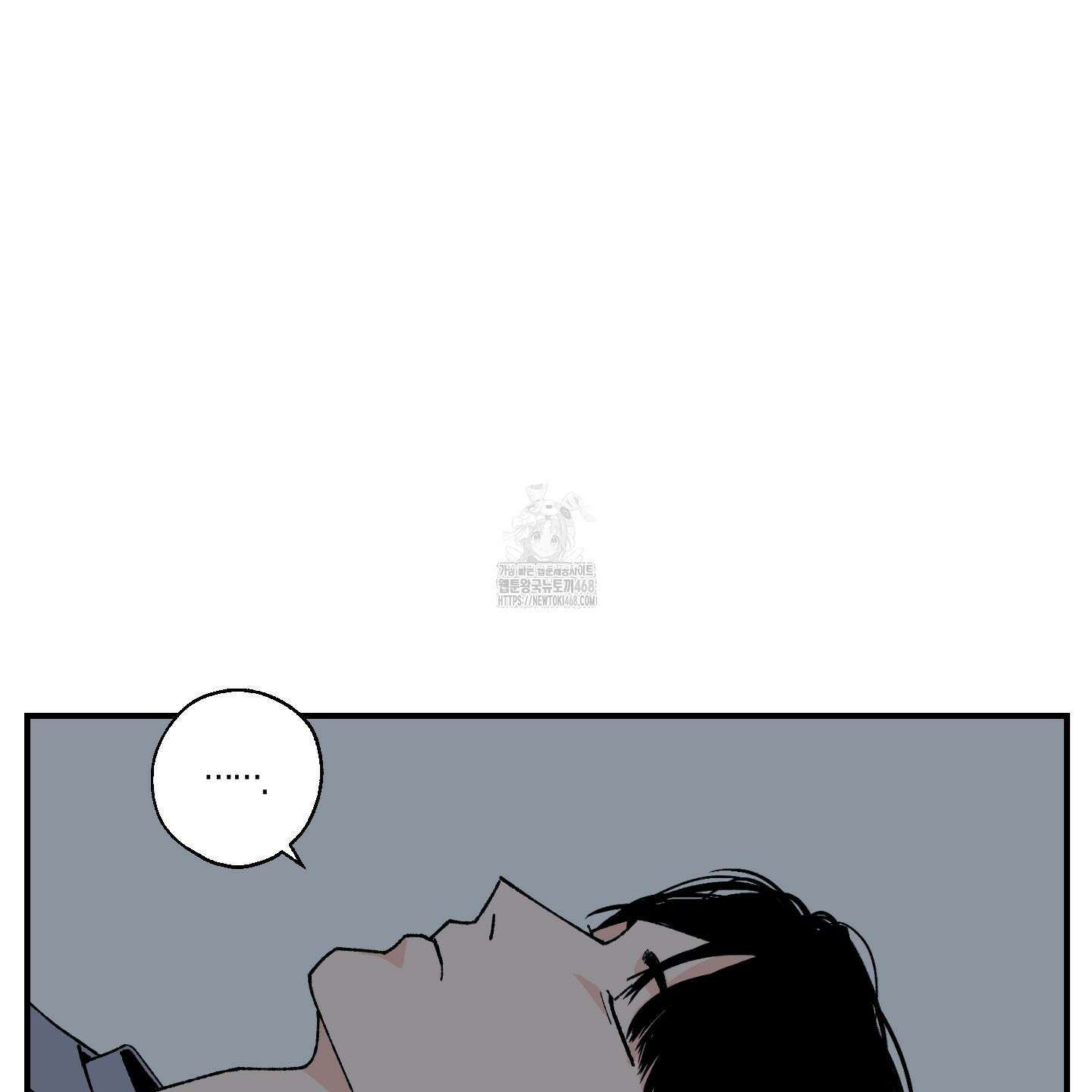 주의 평화 2화 4