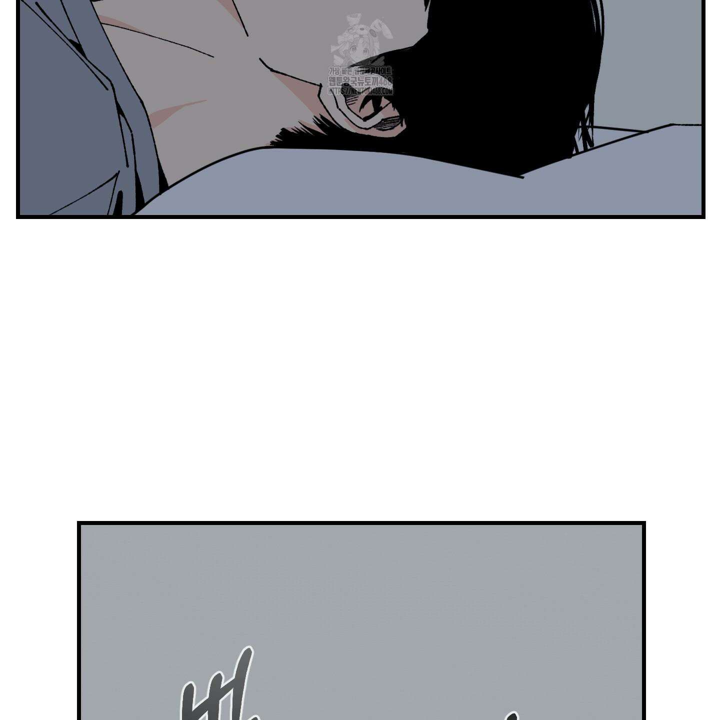 주의 평화 2화 5