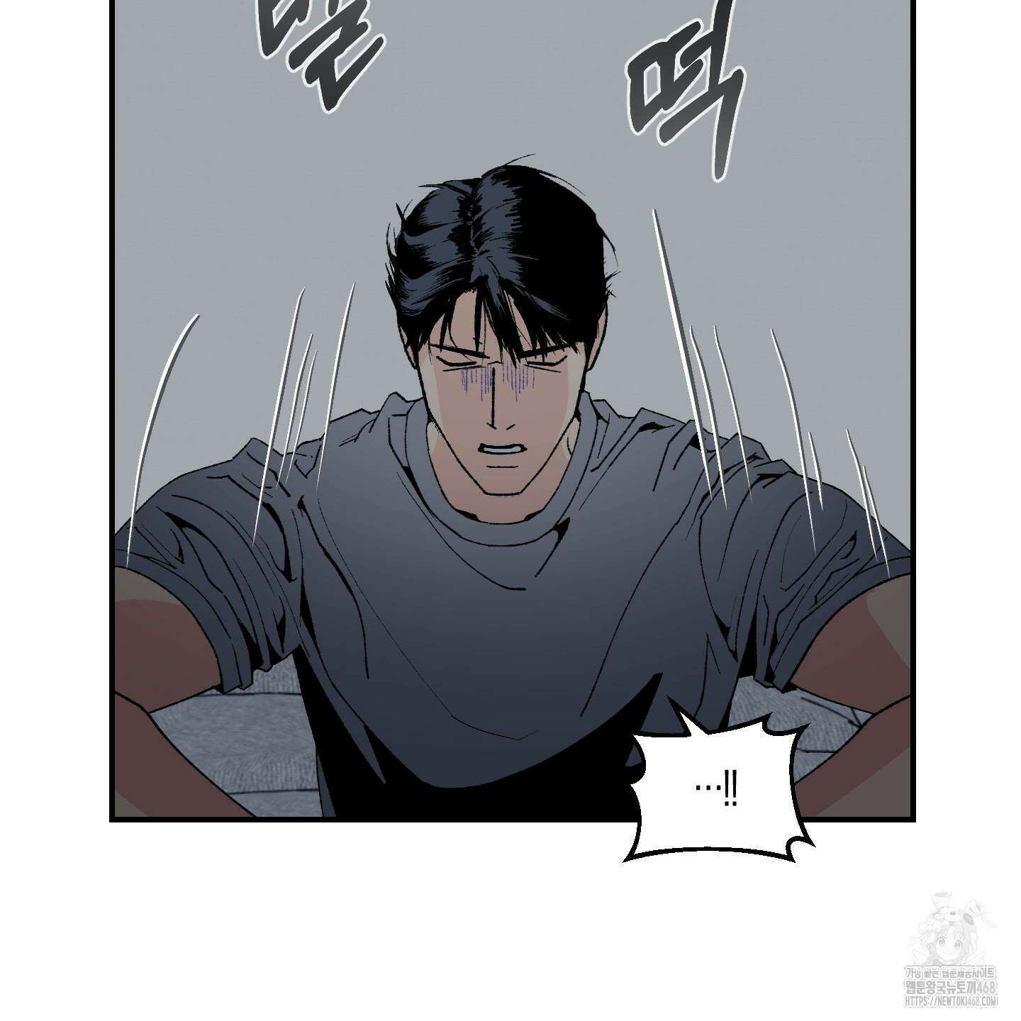 주의 평화 2화 6