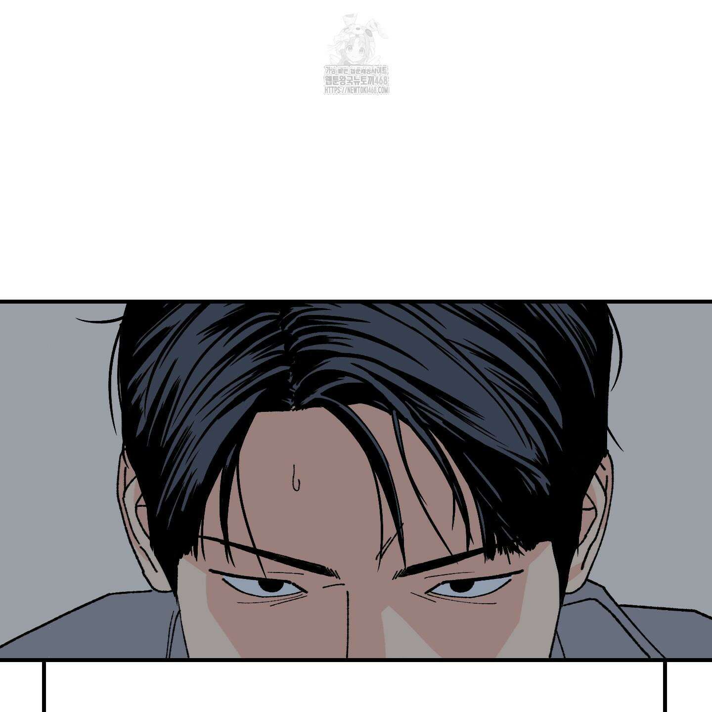 주의 평화 2화 7