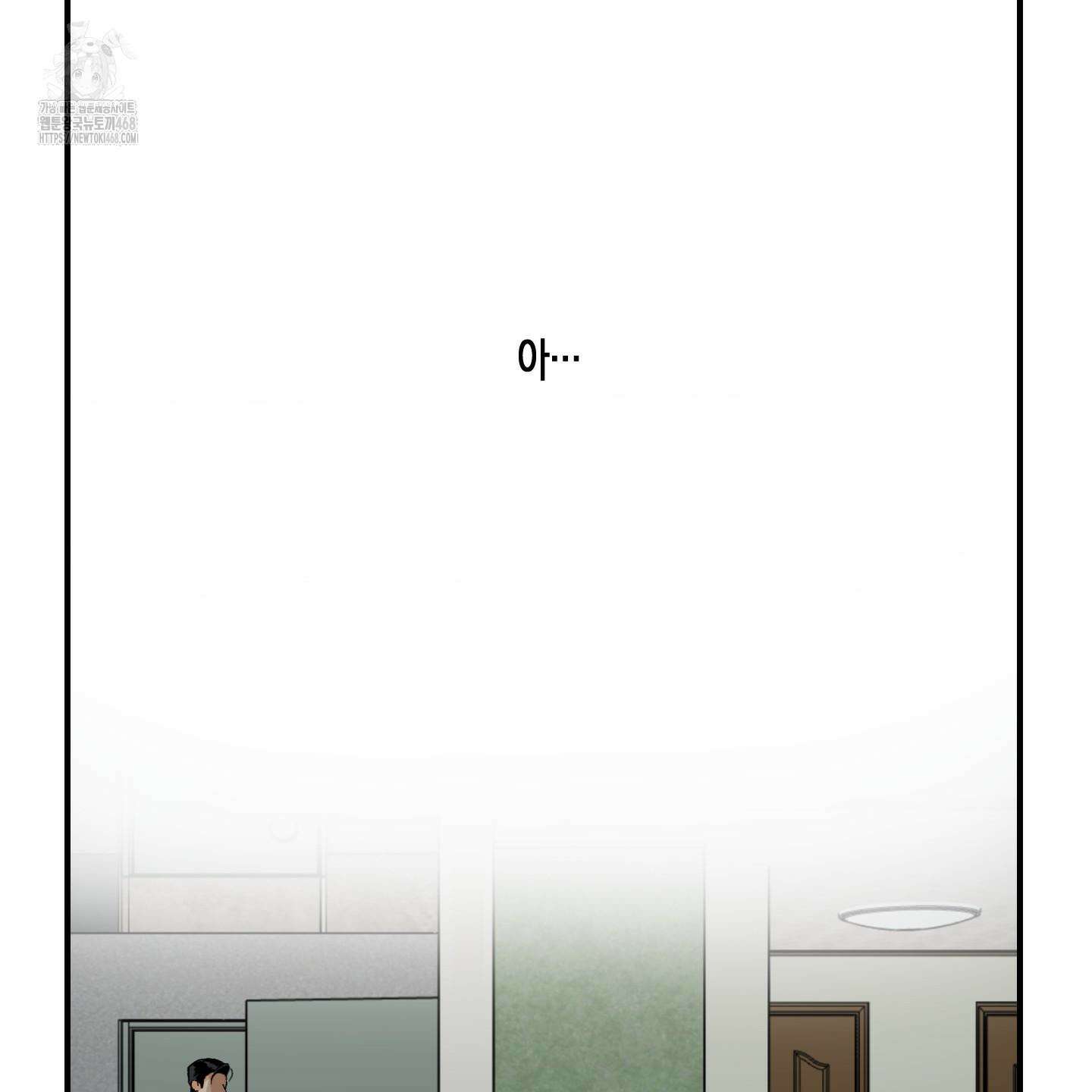 주의 평화 2화 8